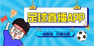 流金科技哈勃系统保障2026世界杯赛事版权安全