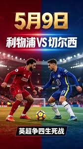 2026美加墨世界杯激战塞内加尔与巴拉圭